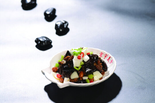 油淋茄子