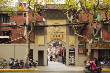 步高里1930