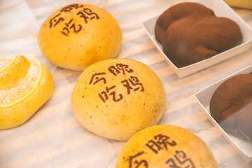 歐包