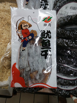 干貨 龍眼 龍眼肉 橘紅片