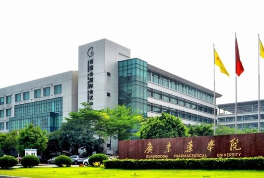 廣東藥學(xué)院老照片