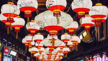 元宵節(jié)燈會(huì)