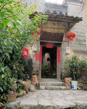 農(nóng)家院