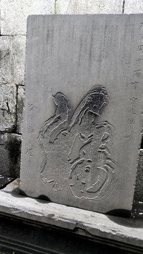 石頭雕刻福字