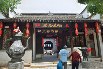 無(wú)錫惠山老街 惠山老街