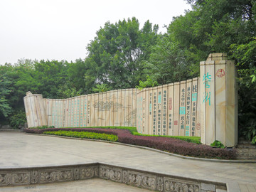 桂林訾州公園竹簡(jiǎn)雕塑