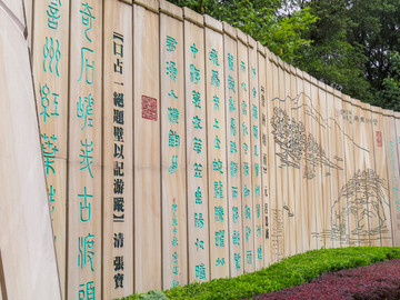 桂林訾州公園
