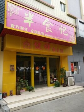 店面設(shè)計 店面 商店 廣告 裝