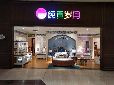 店面設(shè)計 店面 商店 廣告 裝