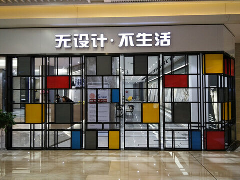 店面設計 店面 商店 廣告 裝