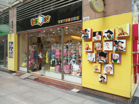 店面設(shè)計(jì) 店面 商店 廣告 裝