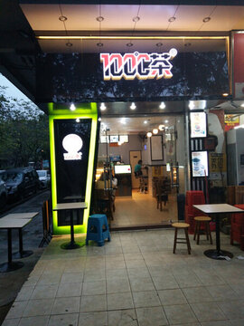 店面設(shè)計(jì) 店面 商店 廣告 裝