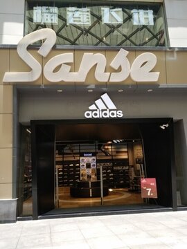 店面設(shè)計 店面 商店 廣告 裝