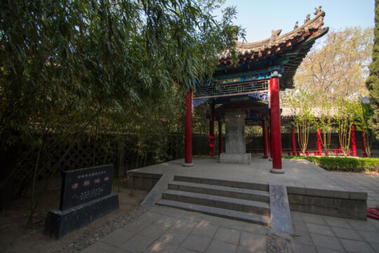 邯鄲碑林