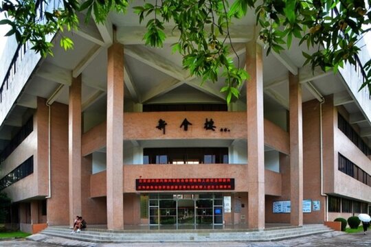五邑大學(xué)新會(huì)樓