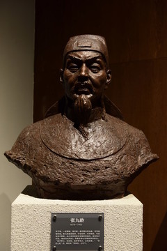 張九齡雕塑