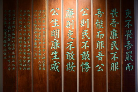 文字背景墻
