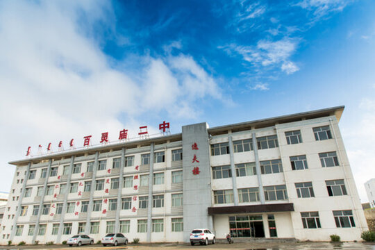 學(xué)校校門 學(xué)校校園 學(xué)校