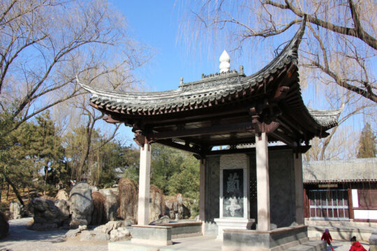 北京陶然亭公園蘭亭