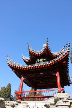 北京陶然亭公園一攬亭