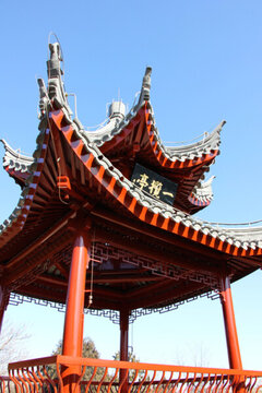 北京陶然亭公園一攬亭