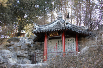 北京陶然亭公園謫仙亭
