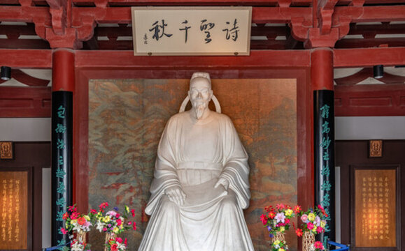 杜甫石雕像