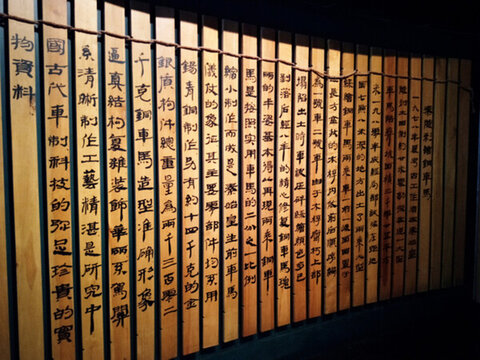 陳列館導(dǎo)讀
