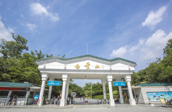 廣州白云山