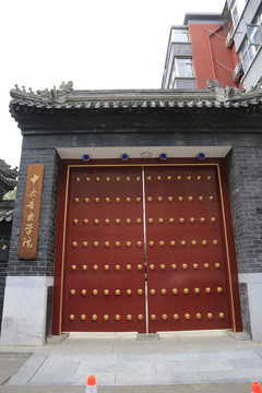 中央音樂學(xué)院 東門