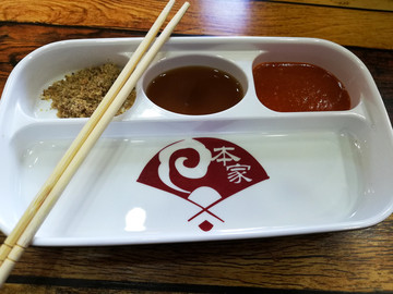 燒烤蘸料