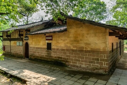 茅家?guī)X監(jiān)獄舊址