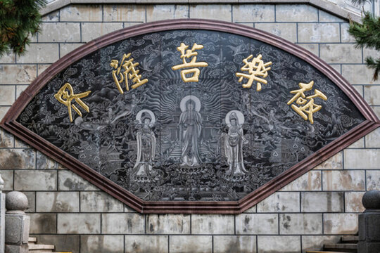 極樂(lè)菩薩界