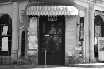 民國(guó)電影院