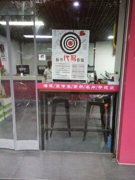 園林 景觀 建筑 園藝 古建筑
