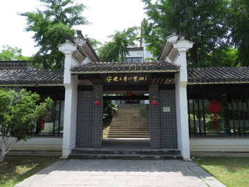 安徽文房四寶館