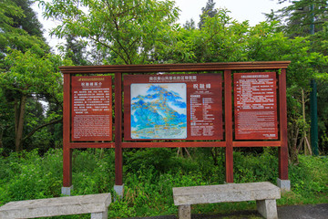 南岳衡山祝融峰簡介