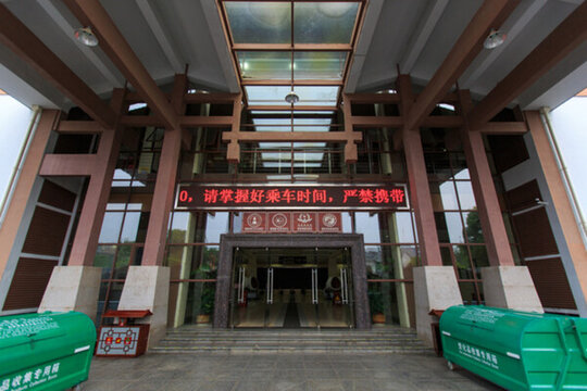 南岳衡山 旅游服務(wù)中心 大門