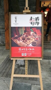 畫架