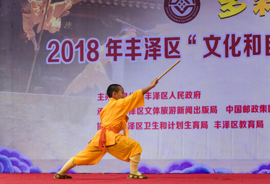 小和尚耍棍法