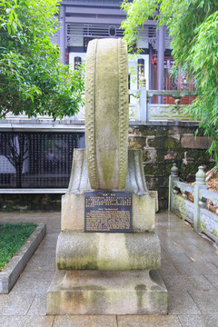 石鼓書院 石鼓雕塑
