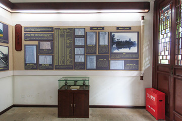 石鼓書院 書院展廳