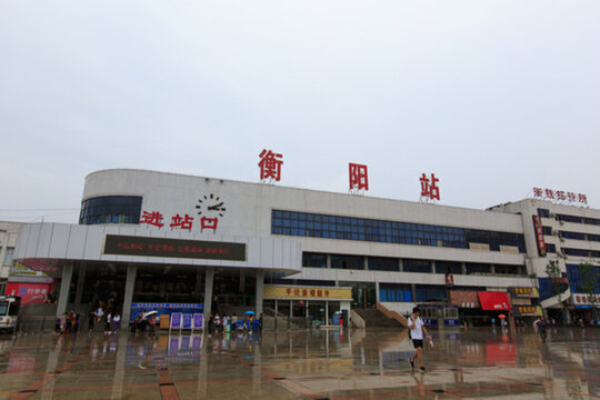 衡陽(yáng)站