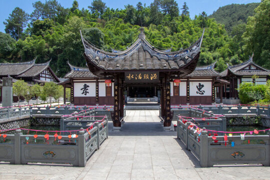 朱子文化園