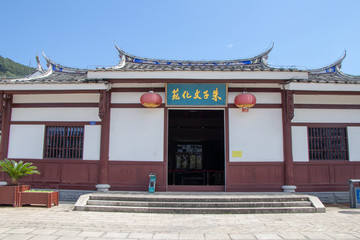 朱子文化園