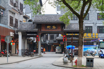 衡陽南岳區(qū)南街牌坊