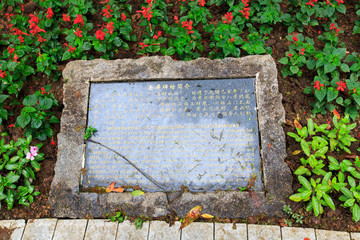 岳屏公園 岳屏牌坊 簡(jiǎn)介