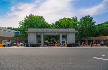 同濟大學