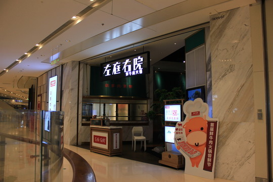 發(fā)光字招牌