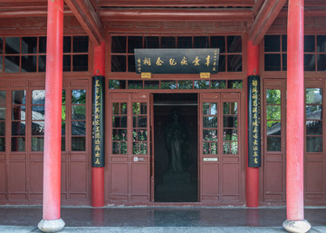 辛棄疾紀(jì)念祠